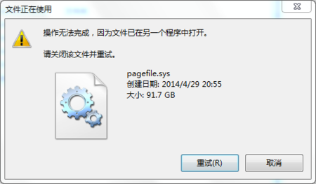 为什么无法删除文件